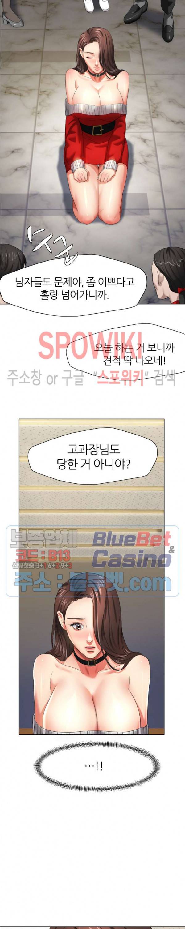 난년 14화 3