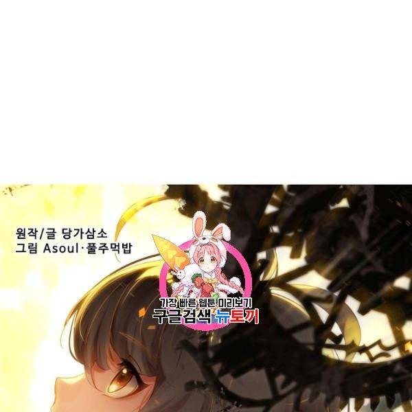 빛의 후예 20화 1