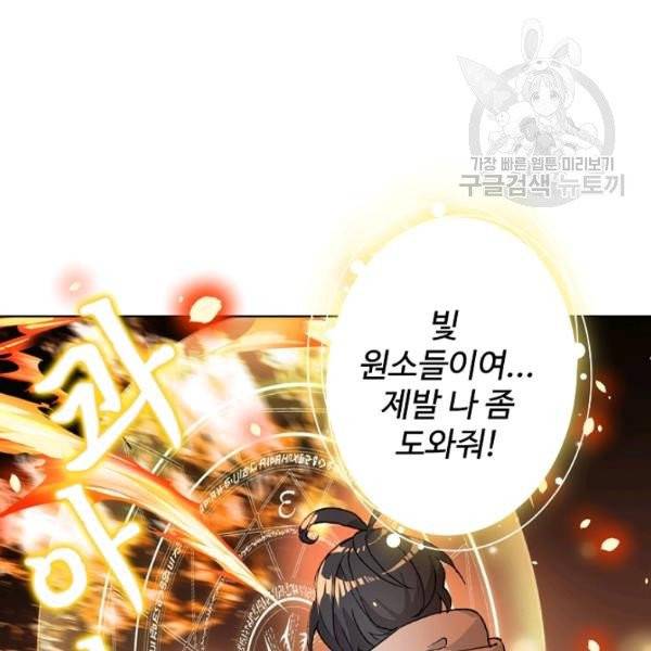 빛의 후예 20화 4