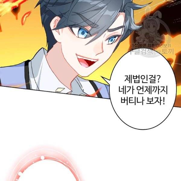 빛의 후예 20화 6