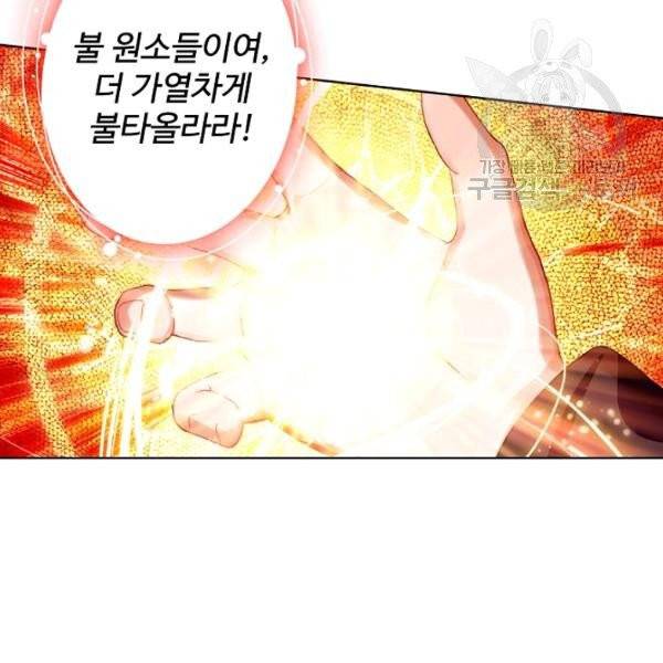 빛의 후예 20화 7