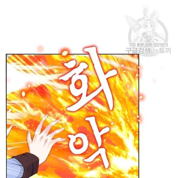 빛의 후예 20화 8