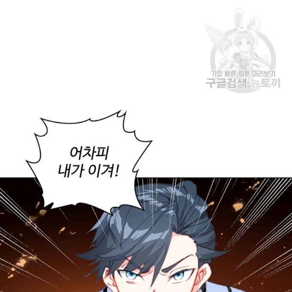 빛의 후예 20화 14