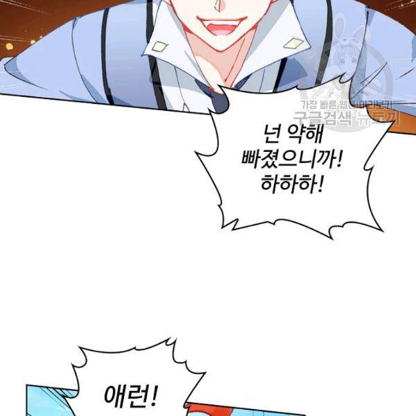 빛의 후예 20화 15
