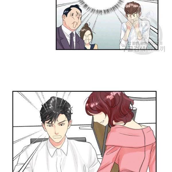 접근금지 27화 14