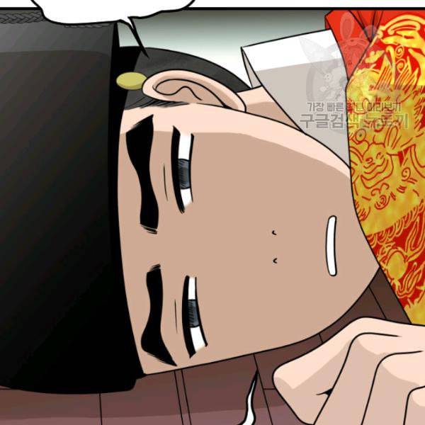 화홍 16화 18