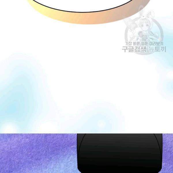 화홍 16화 37