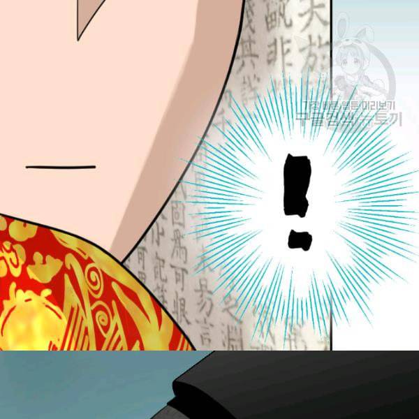 화홍 16화 40