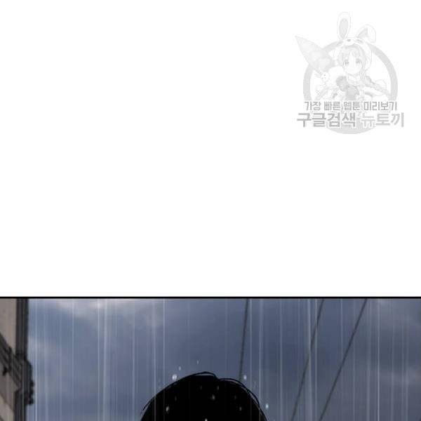 윈드브레이커 3부 101화 우리 아니라고 41