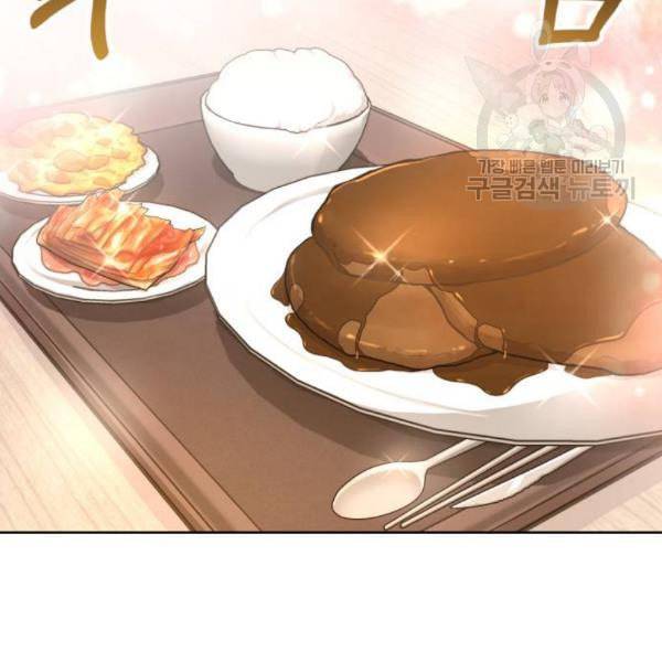 힙한남자 16화 3