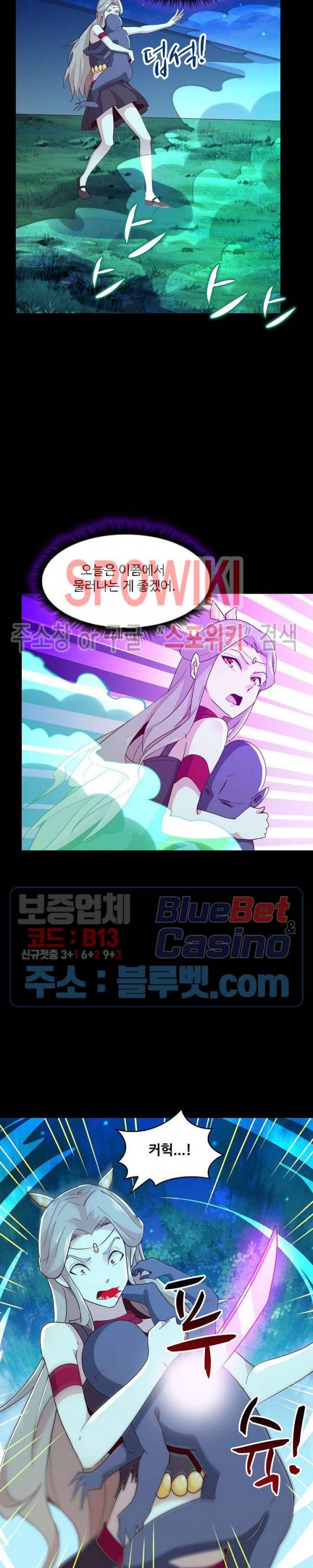 천존! 도시에 재림하다 90화 12