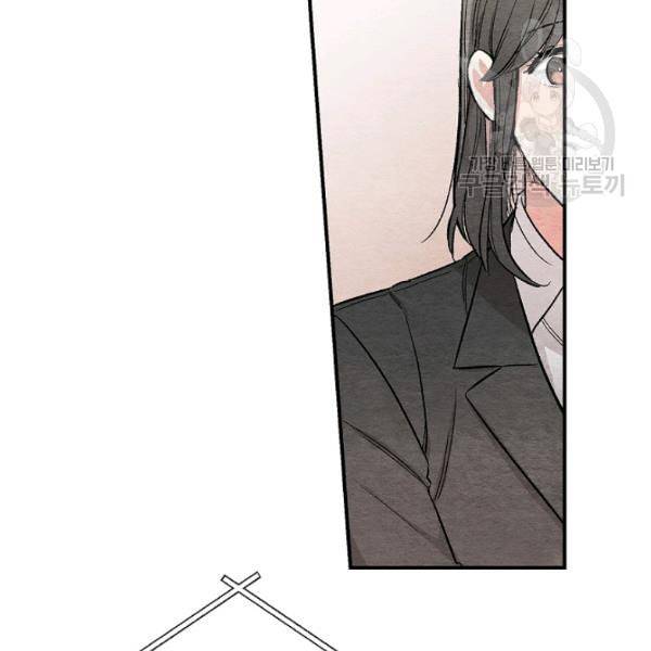 봄의 에스프레소 4화 18