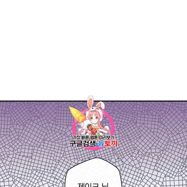 봄의 에스프레소 9화 1