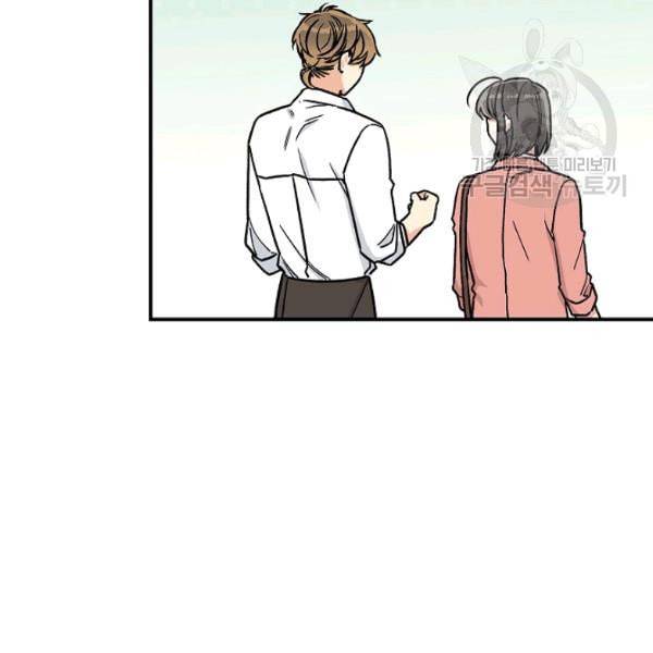 봄의 에스프레소 9화 14