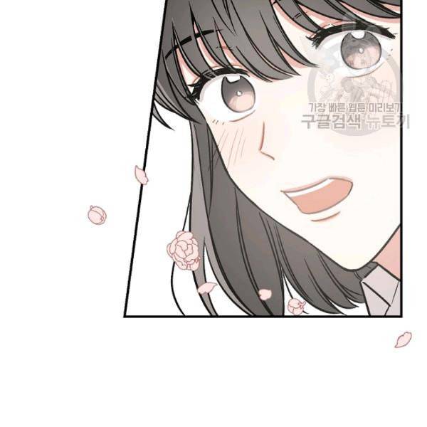 봄의 에스프레소 9화 18