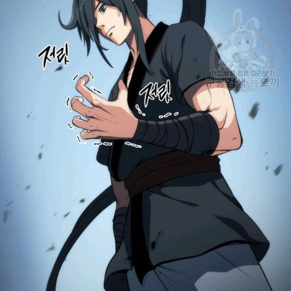묵향 디 오리진 5화 22