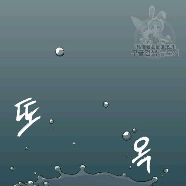 묵향 디 오리진 5화 40