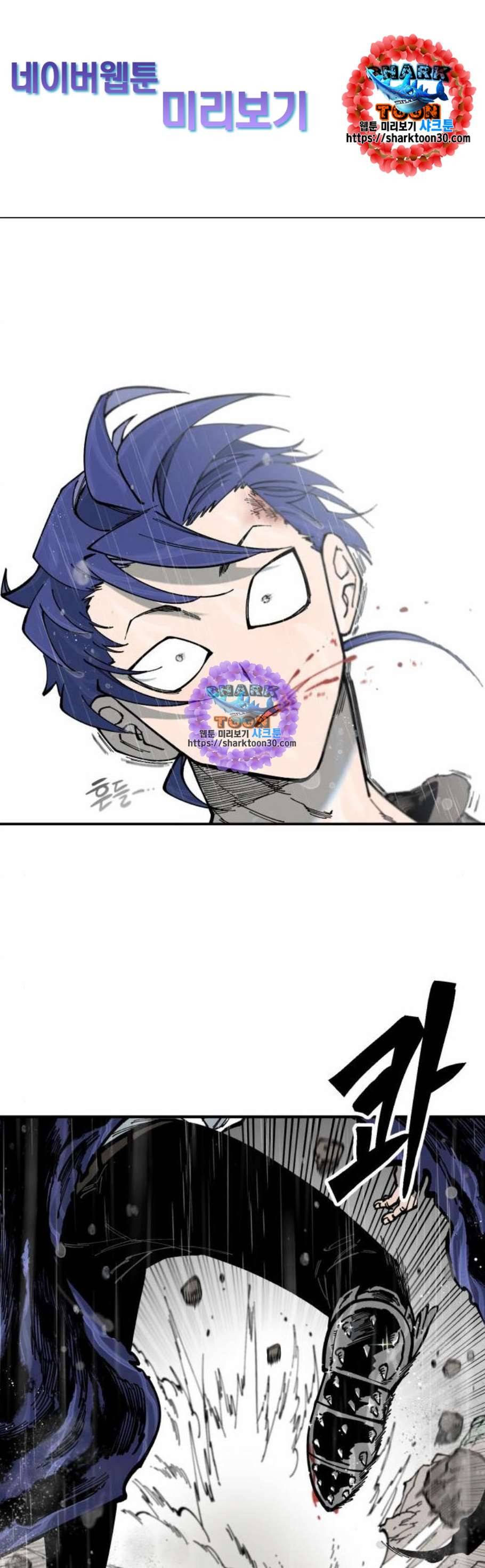 라서드 7화 1