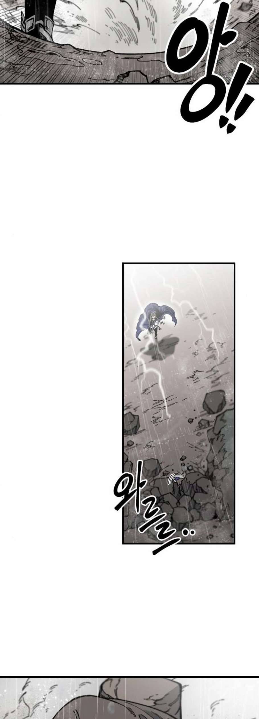 라서드 7화 2