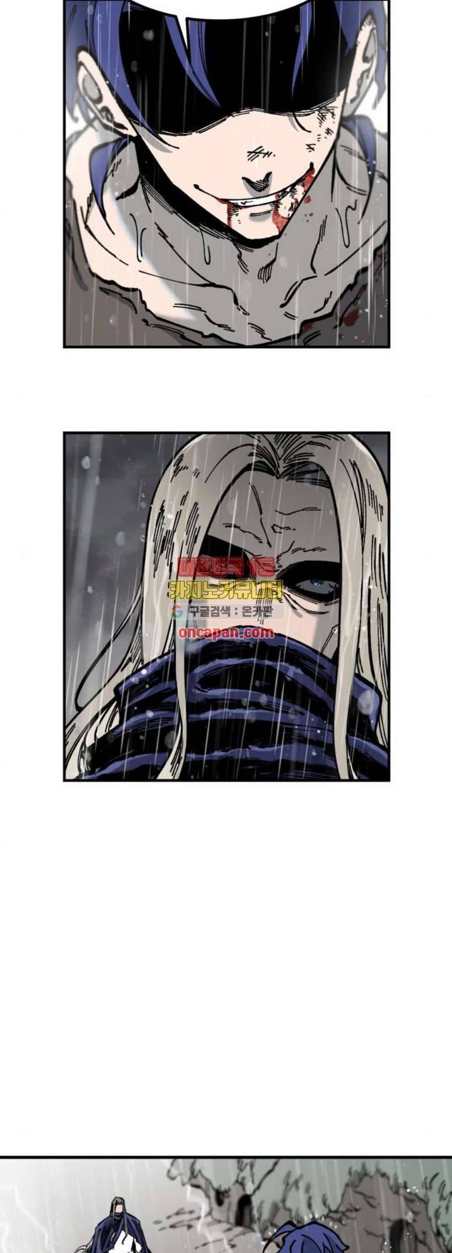 라서드 7화 5
