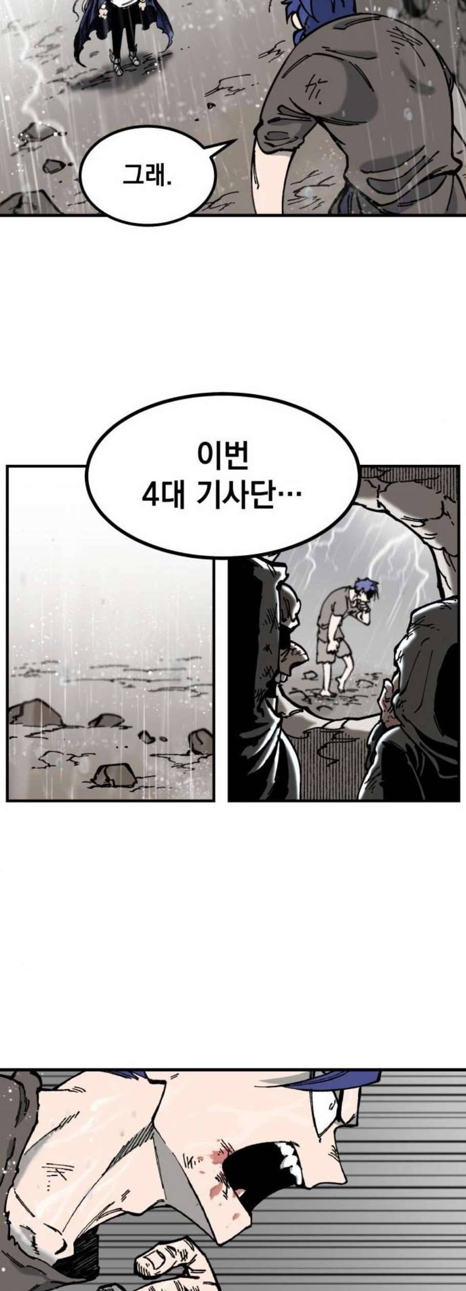 라서드 7화 6