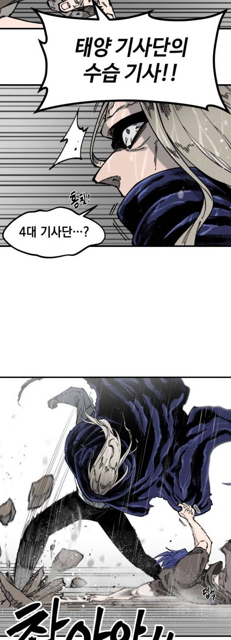 라서드 7화 7