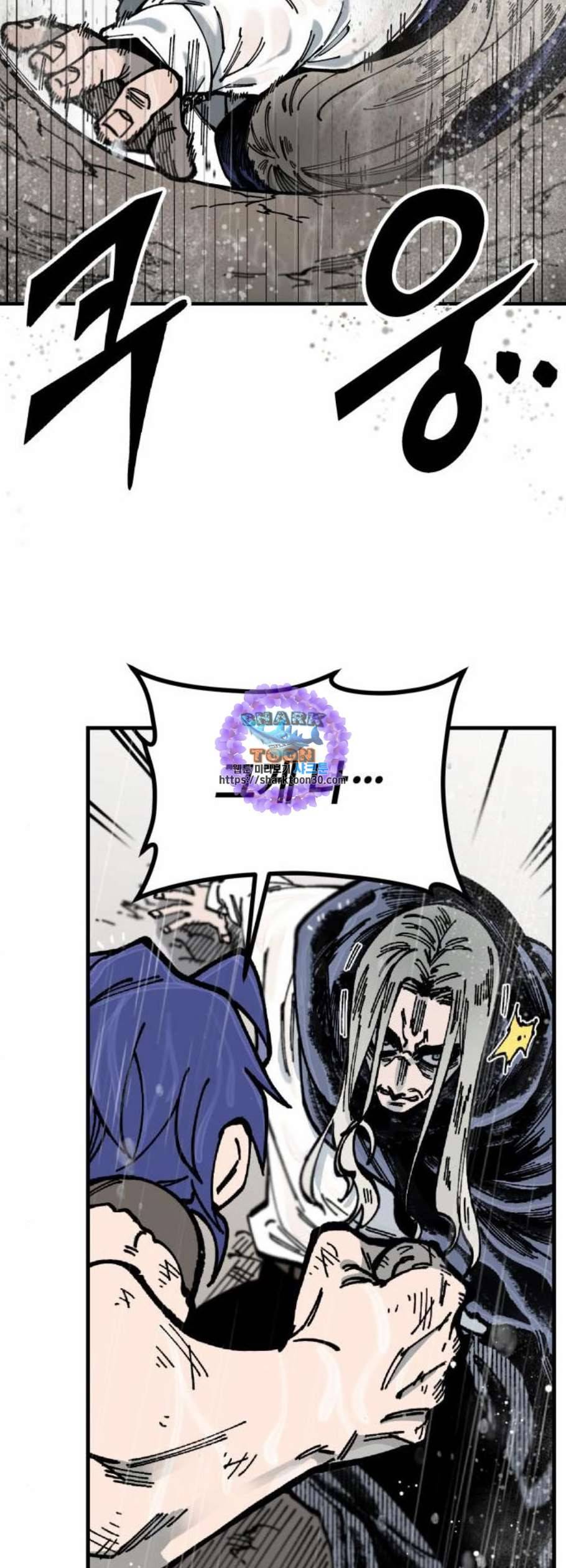 라서드 7화 9