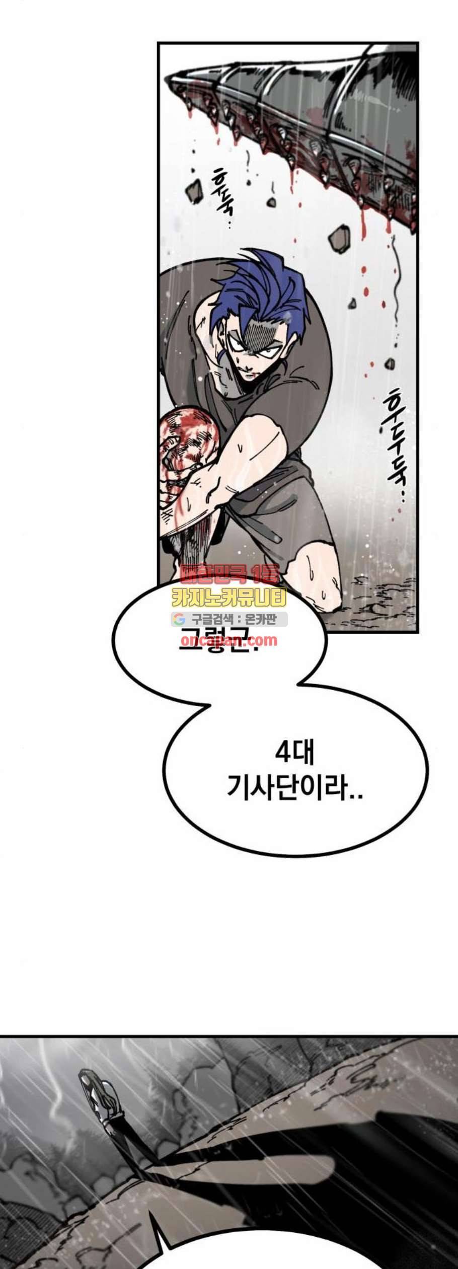 라서드 7화 13
