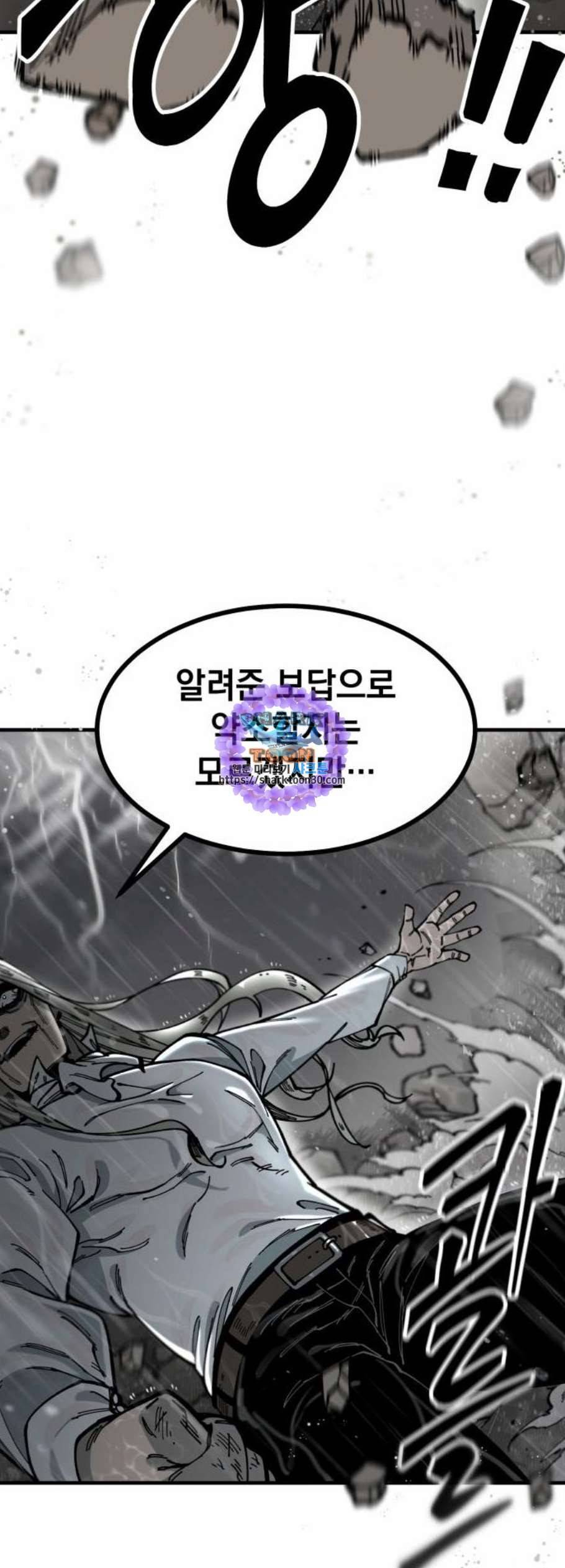 라서드 7화 17