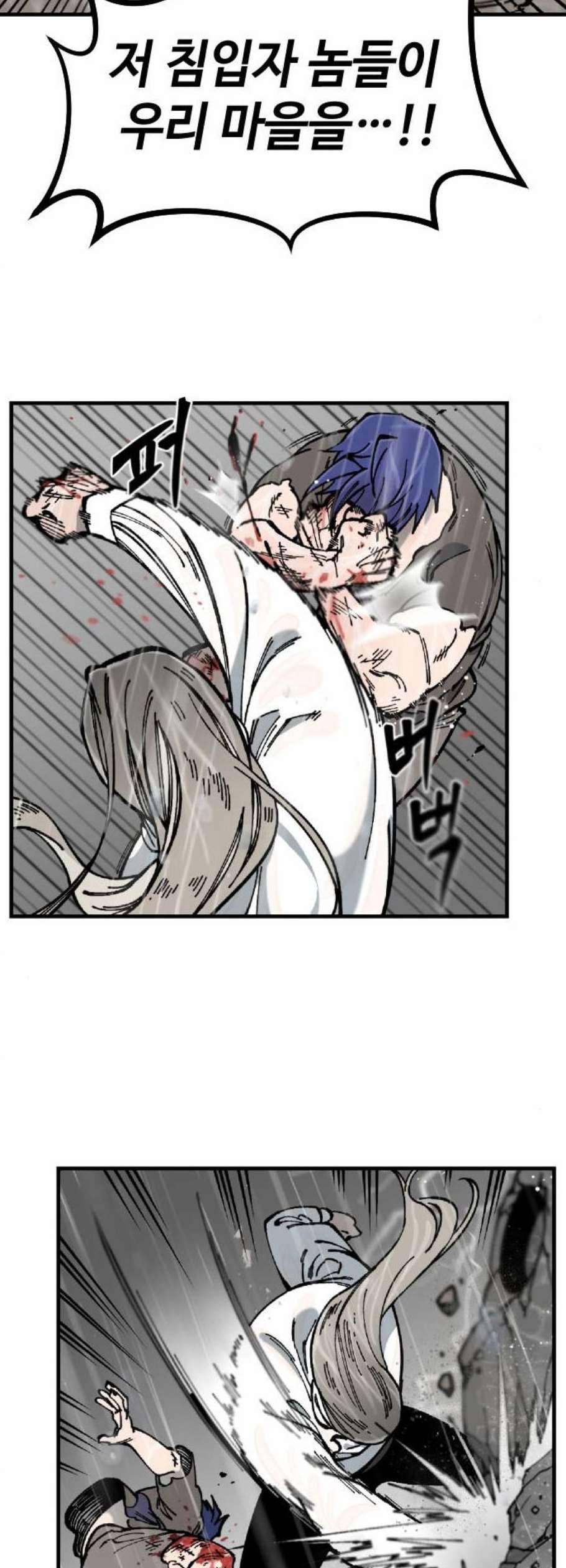 라서드 7화 24