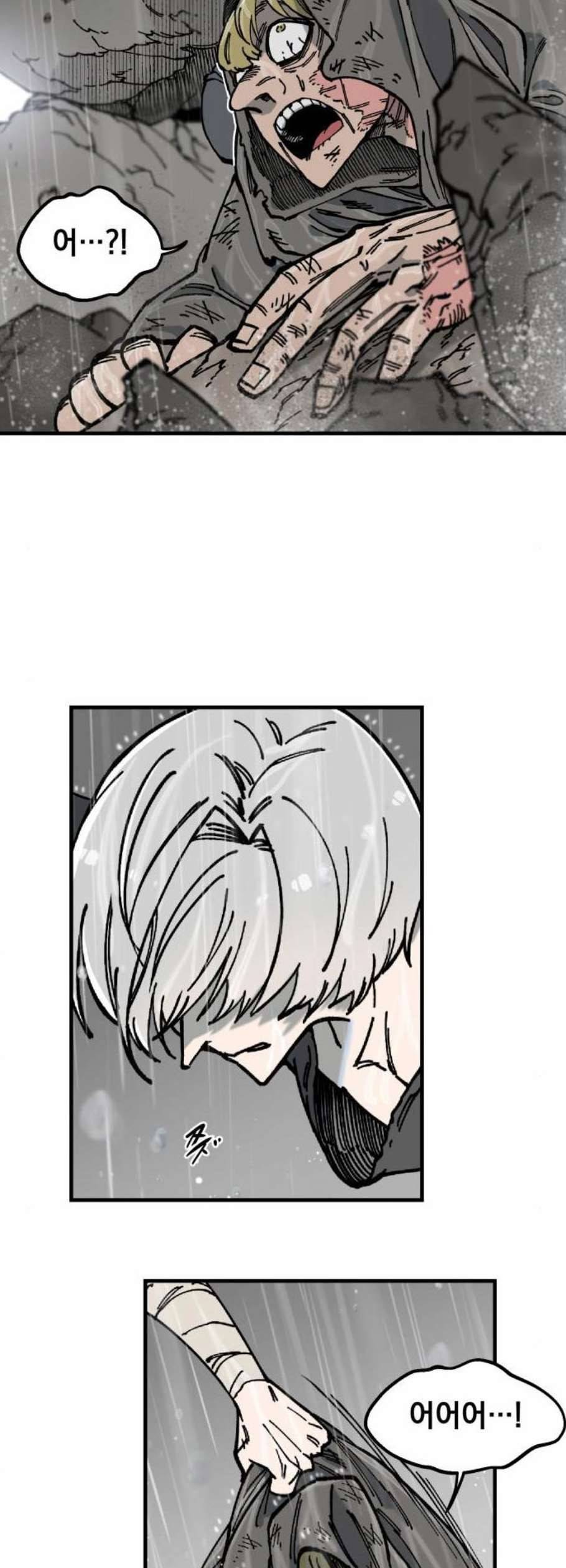라서드 7화 28