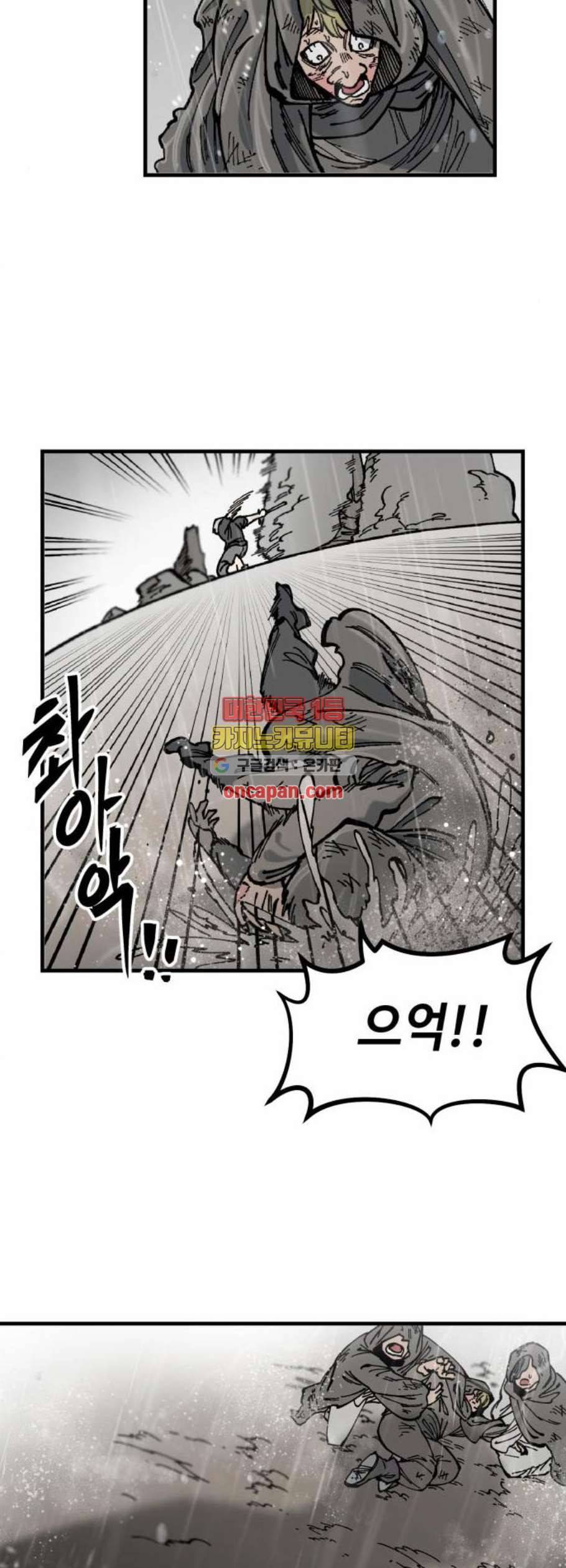 라서드 7화 29