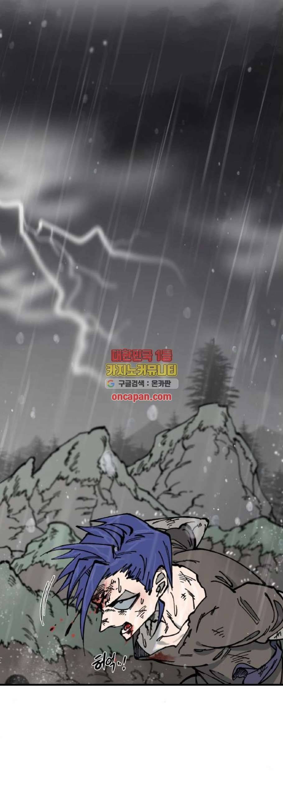 라서드 7화 37