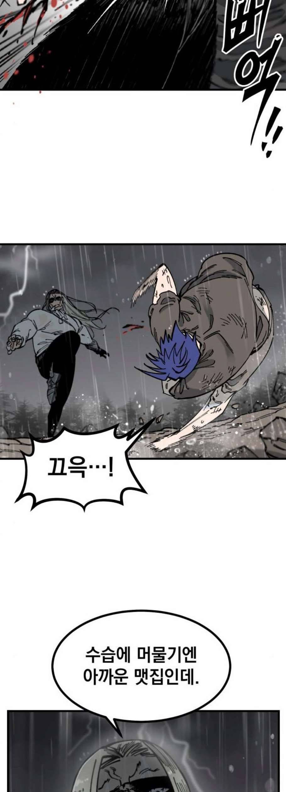 라서드 7화 39