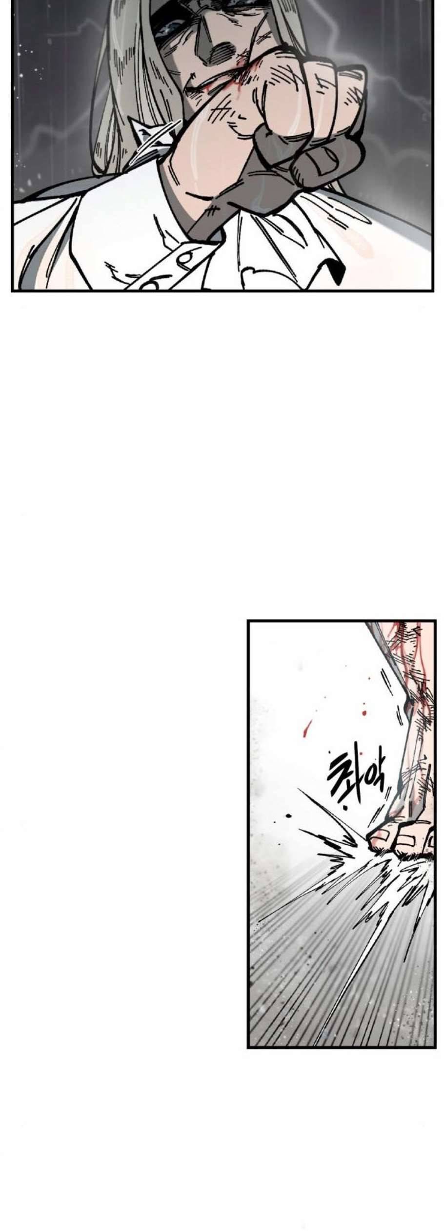 라서드 7화 40
