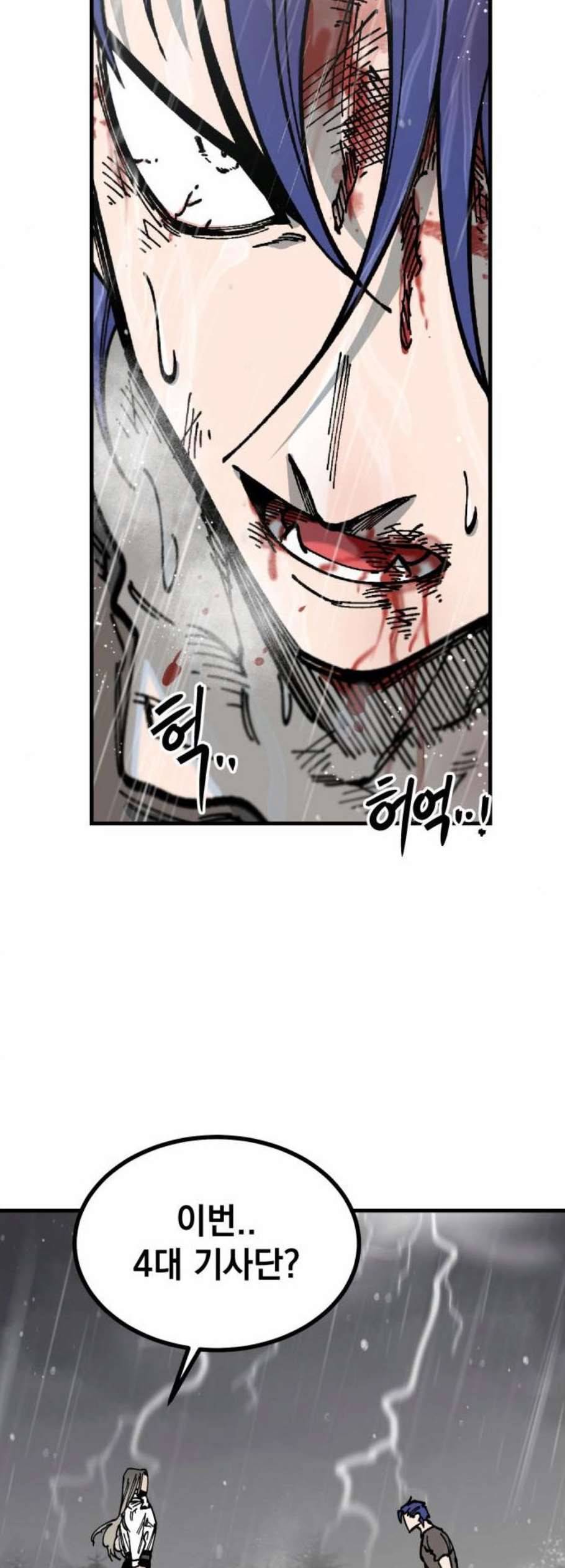 라서드 7화 42
