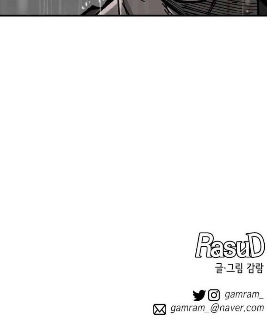 라서드 7화 56
