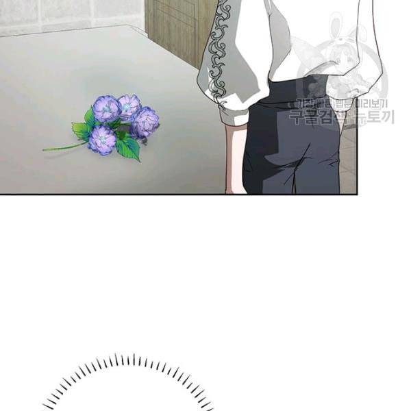 록사나 : 여주인공의 오빠를 지키는 방법 11화 10