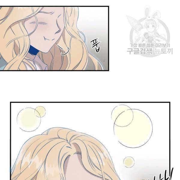 천재 의사 이무진 2화 2