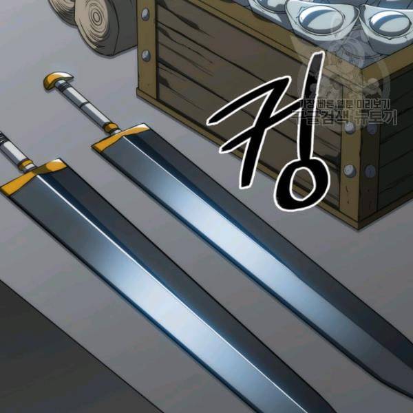 묵향 디 오리진 8화 4