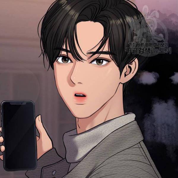 여신강림 145화 3