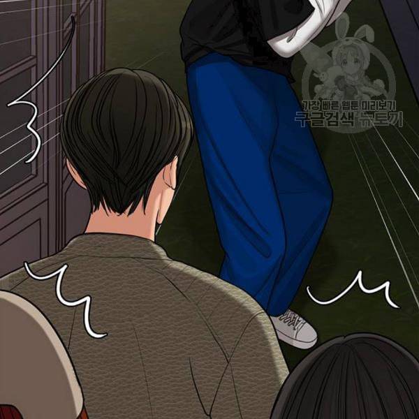 여신강림 145화 16