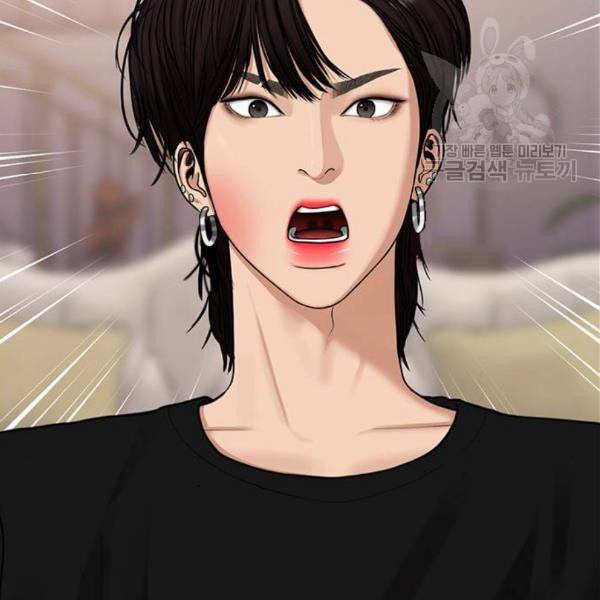 여신강림 145화 21