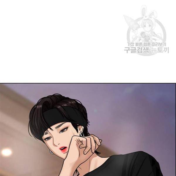 여신강림 145화 42