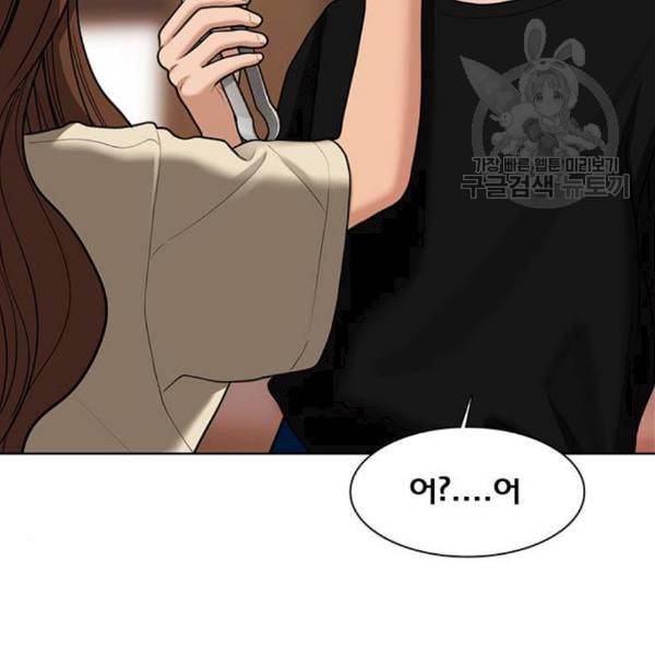 여신강림 145화 50