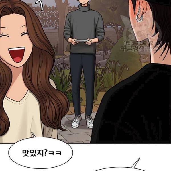 여신강림 145화 53