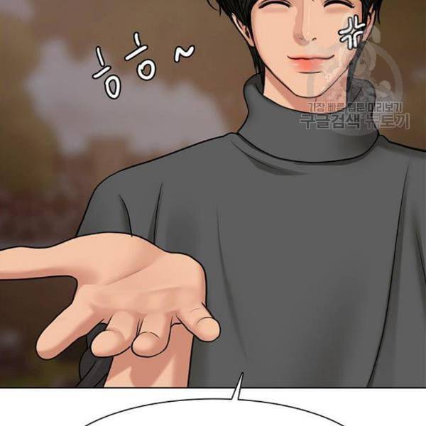 여신강림 145화 55