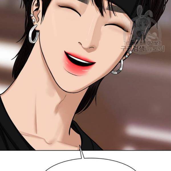 여신강림 145화 57