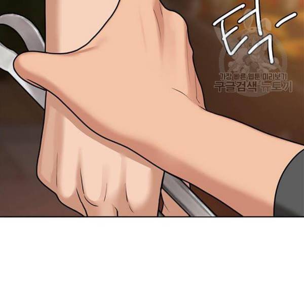 여신강림 145화 59