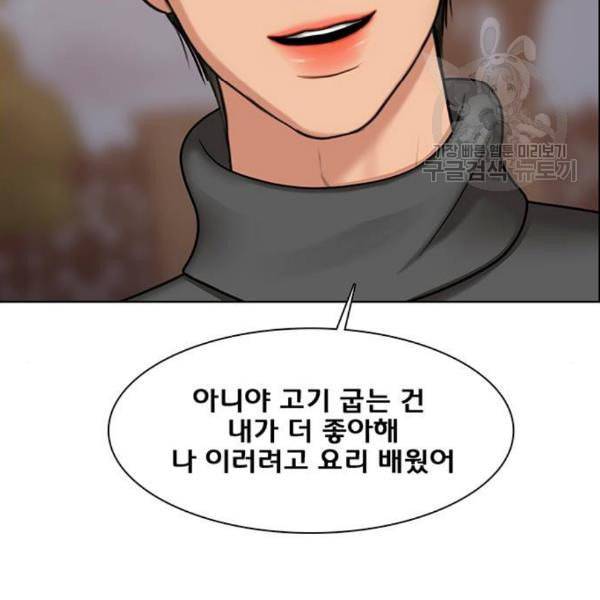 여신강림 145화 61